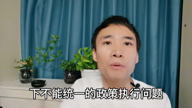 全国统一大市场对房地产有何影响?6大堵点需破解