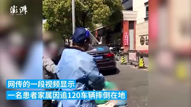 江苏“驰援物资”被上海用作团购销售?患者家属追救护车遭拒?最新回应→