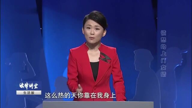 奸情出人命,上门女婿遭风流妻子和岳母百般羞辱,暴怒杀人!