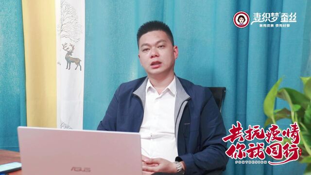 妻织梦冯国辉教您实体店在疫情期间怎么应对