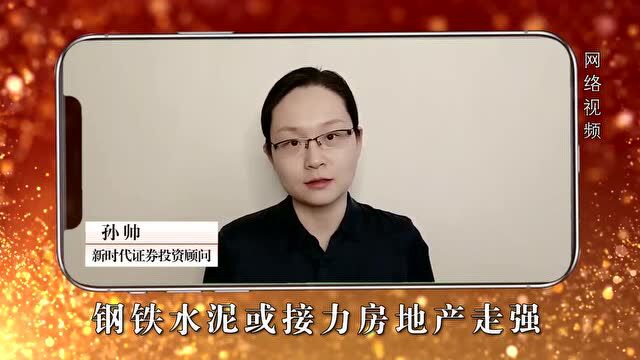 《天下财经》:内外预期不同 指数震荡回落 4月份看多还是看空?