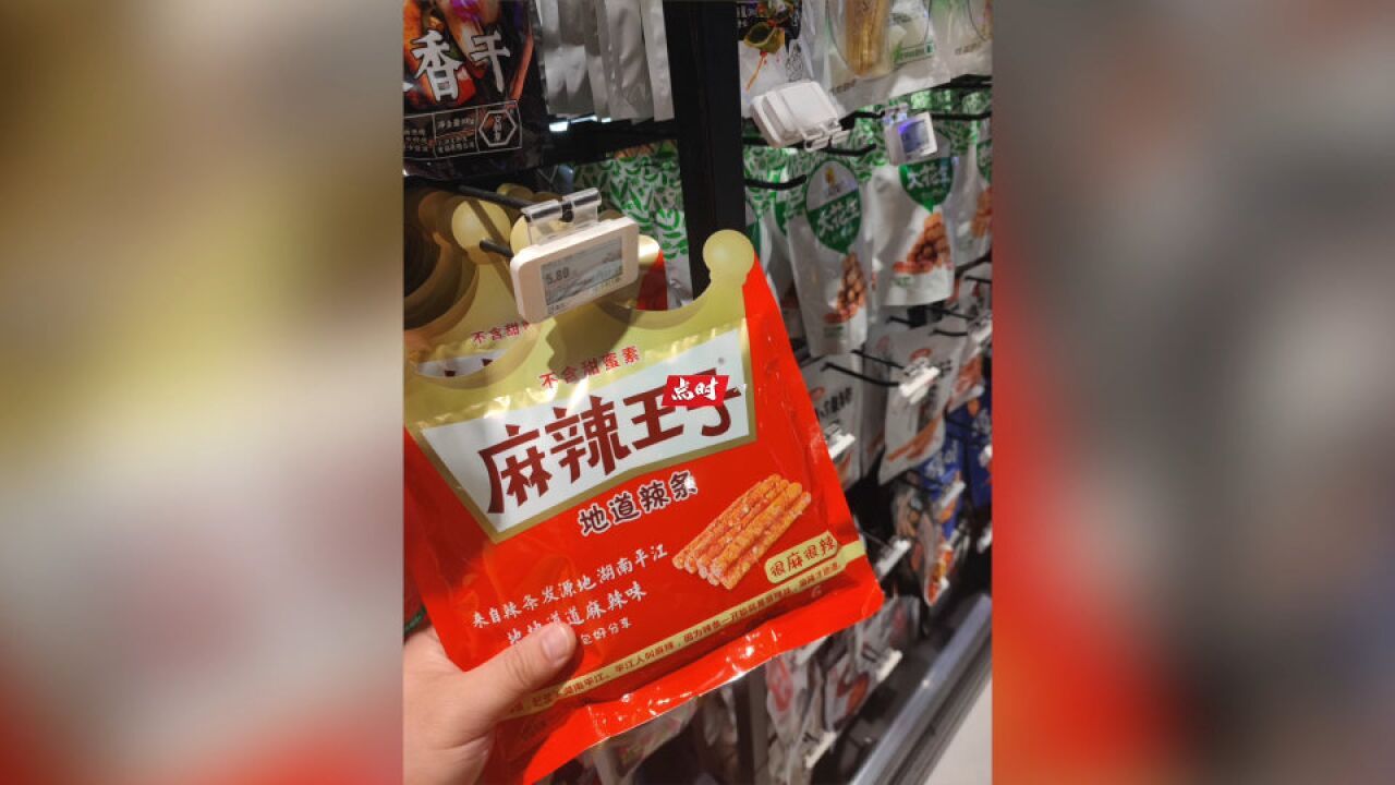 麻辣王子宣布涨价 新价格5月1日起执行