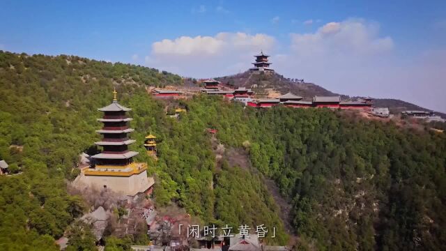 太山风景美如画!