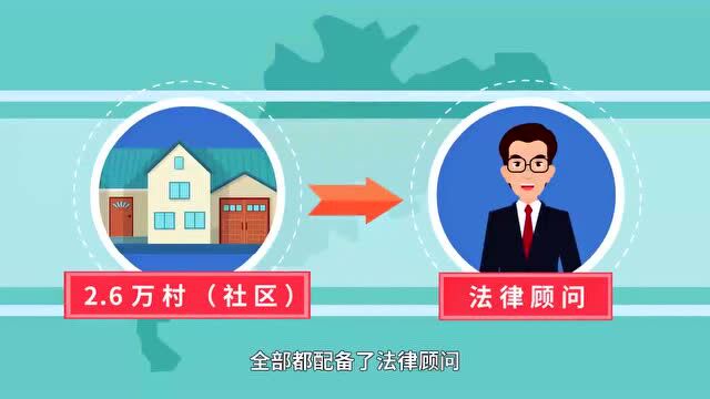 建立健全法治建设体制机制 夯实法治河源建设基层基础