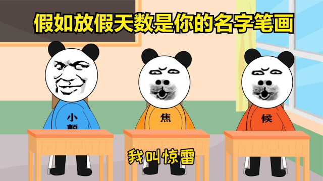 我该怎么称呼你呀 s640x360?max_age=7776000