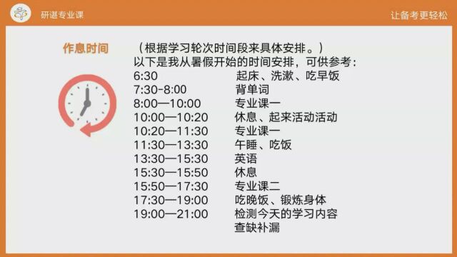 23哈尔滨理工大学马克 思617马克思主义基本原理829毛中特