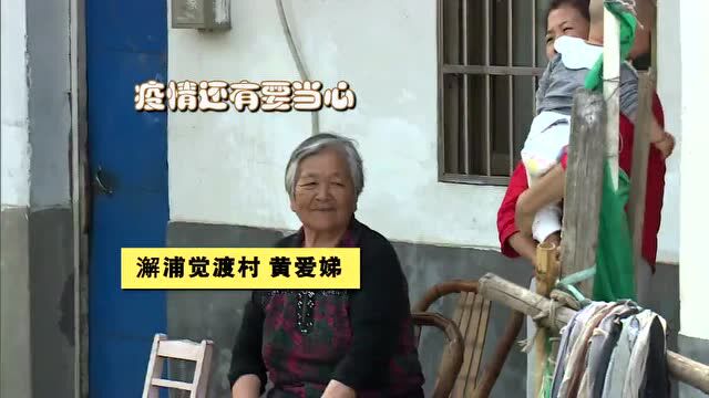 线上智能平台+线下喇叭喊话!镇海防疫有高招→