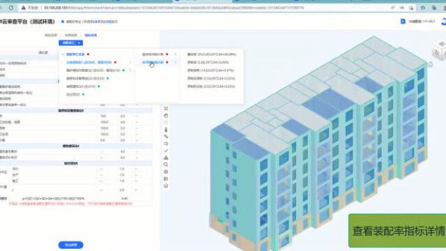 PKPMPC2022 R2.0版本新功能 强势来袭