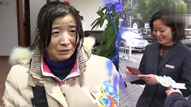 保洁阿姨银行存6万,一年后竟分文不能取,行长:想取钱再存12万!