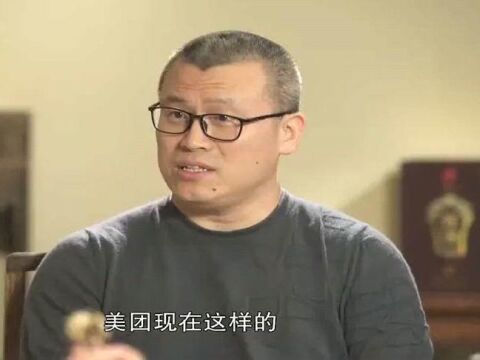 携程和美团大战,代表创业需要聚焦,什么都想插一手的公司不会成功!