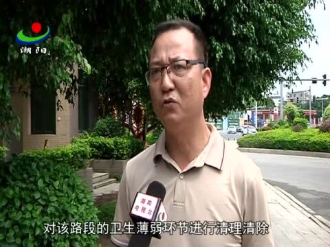 潮阳区:开展爱国卫生统一行动 营造绿色文明城市环境