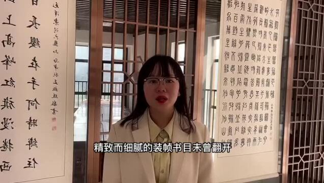 以书为友,润泽生命,丰厚人生 ——惠济区锦艺实验小学教师荐书活动系列(八)