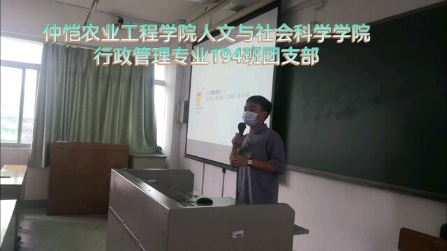 学习党团史、悟思想、去精华