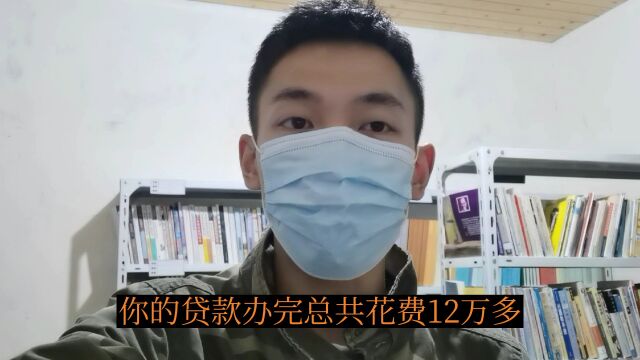 警惕找工作骗局,物流公司高薪招聘却骗人买车