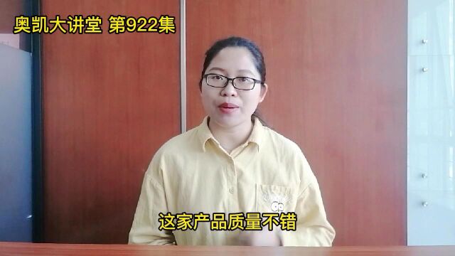 922 短视频怎么拍,才能让你询盘转化超过同行?