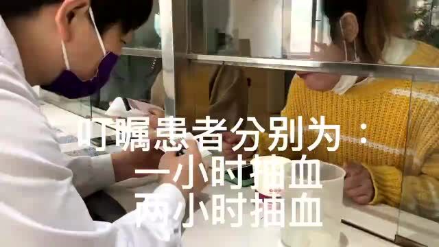 【科室医疗特色】打call通道开启,快来投票!