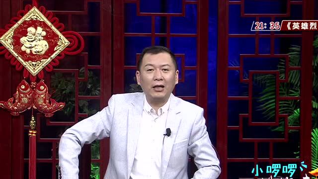 小啰啰讲故事丨“一分钱难倒英雄汉”,最精彩的部分来了