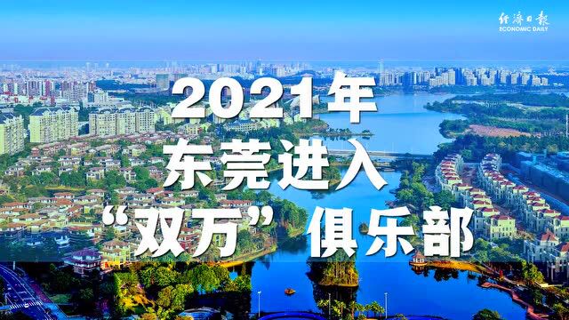 【资讯】“世界工厂”,你究竟有多少料?