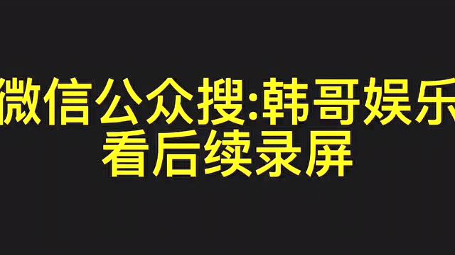 赔款两个亿!方丈给天津李四当宠物!天津李四为辛巴刷200万遭无视