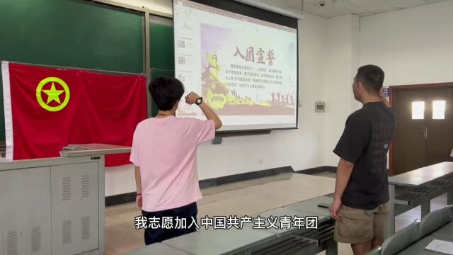 电子科技大学中山学院 电子信息学院 通信工程专业 19通信2+2团支部