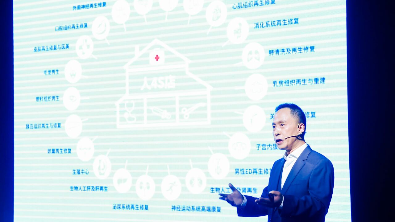 人体组织器官修复,再生医学走出科幻 | 戴建武 我是科学家37期嘉宾