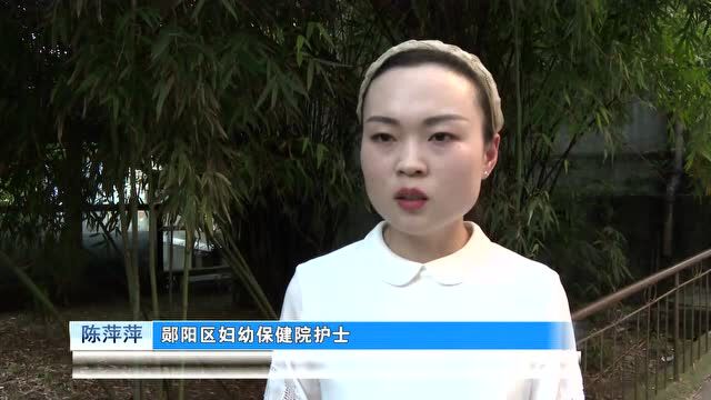 【奋进新征程 建功新时代▪奋斗的青春】“护士妈妈”陈萍萍:用爱守护儿童健康