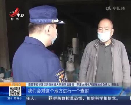 南昌:严查!这些自建房安全隐患多