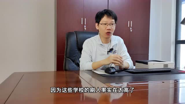 学历不好申请什么样的学校