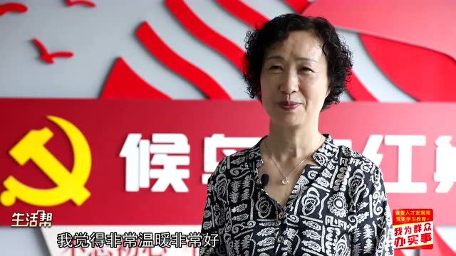 我为群众办实事(第250期)︱五指山搭建“候鸟”人才服务平台 激发人才工作热情