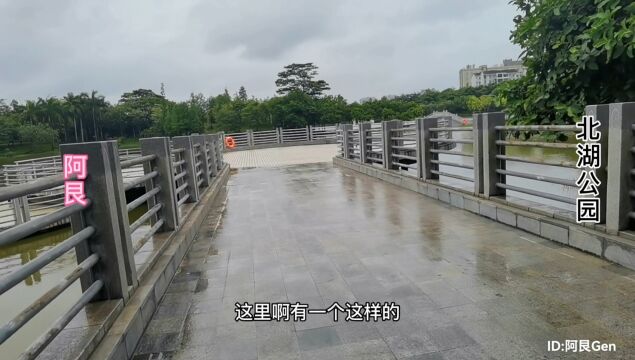 惠州市惠城区北湖公园下雨湿漉漉湖水涨了,不影响美景,空气清新