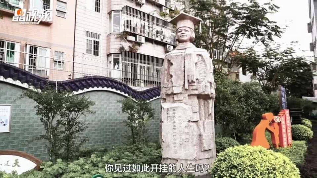 深圳走出的最传奇女人 中国首位女博士是“刺客”|元故事