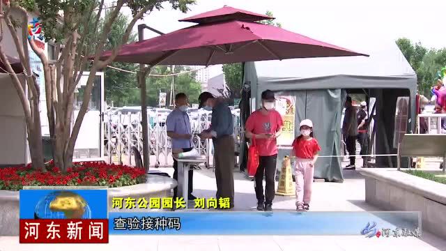 河东区强化公共场所防疫措施 筑牢安全防线