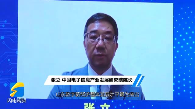 山东互联网用户省际网间时延控制在30ms以下!济南、青岛国家级互联网骨干直联点建成开通