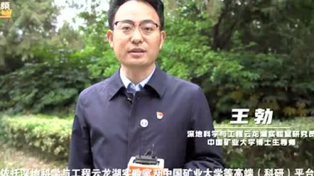 奋斗新时代 青春最美丽——记徐州市科研学术领域优秀青年代表我院王勃老师