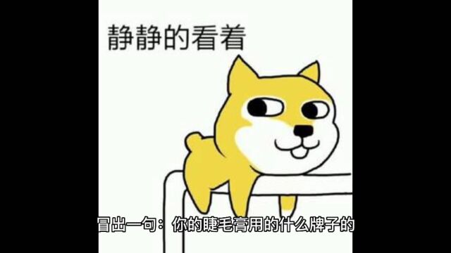 精选搞笑段子