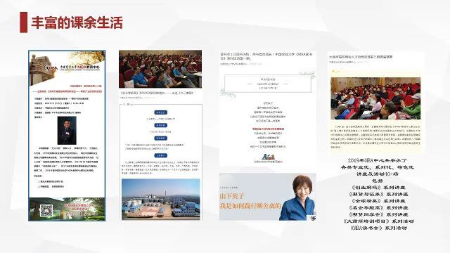 MBA河南MBA郑州MBA中国农业大学MBA 项目简介