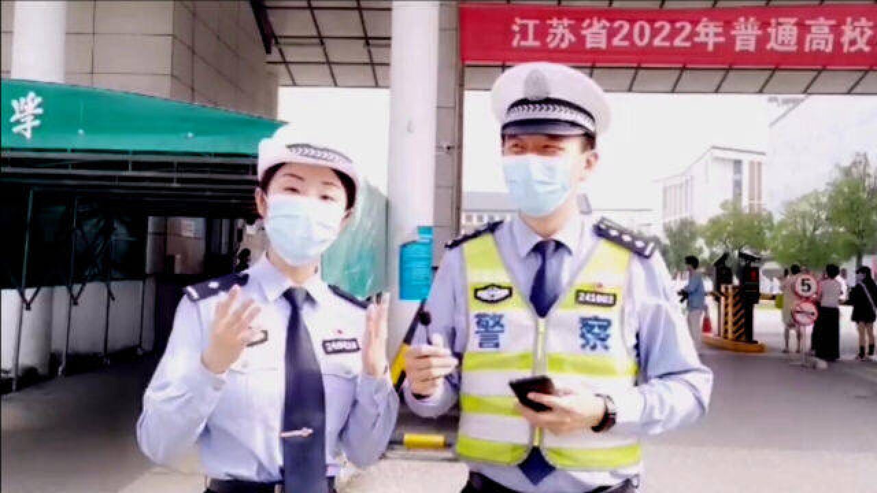 “考生在不在,这句话写进作文!”护考民警直播押中高考作文题目