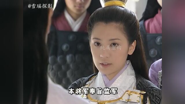 武媚娘第三十集