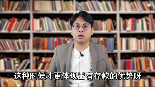 2022手里有定期存款的人,是有福之人,做梦都要乐醒了