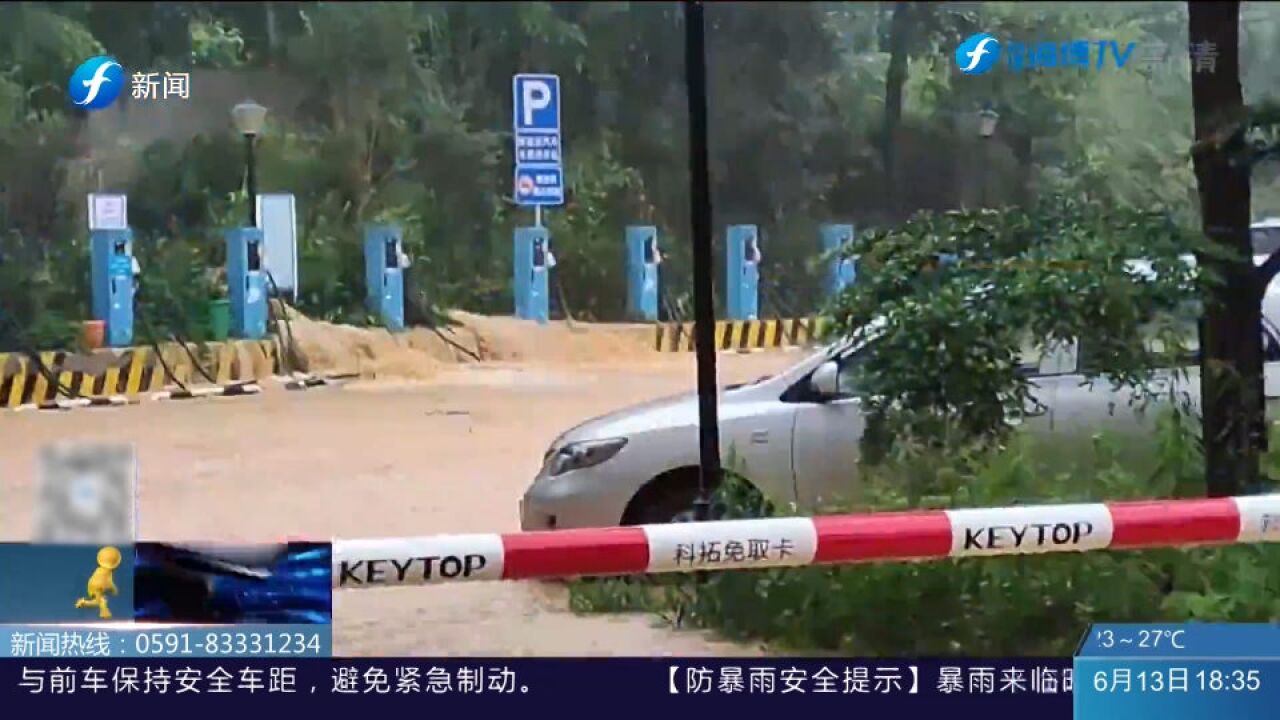 受连续暴雨影响 福建多地出现塌方内涝 各部门紧急抢险救援!