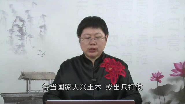 7.善用民力度孟夏,随顺天时保农耕节选《群书治要ⷧ伨€‹第04集