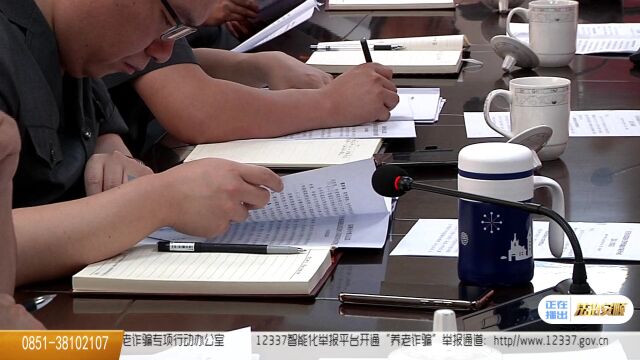 全市法院执行管理体制改革领导小组第一次会议召开