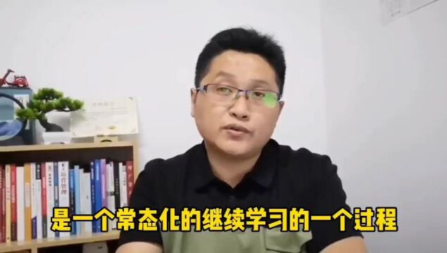 滁州金腾达戴老师:三种情况下需要会计继续教育?从业职称和考证