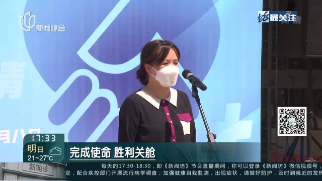 黄浦两大活动中心:完成隔离点使命 消杀后功能“回归”