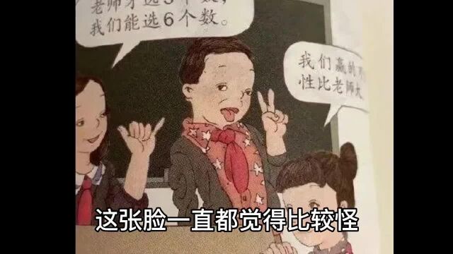 一插图树枝真6