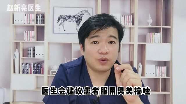 服用奥美拉唑也有注意事项,你知道几个? 