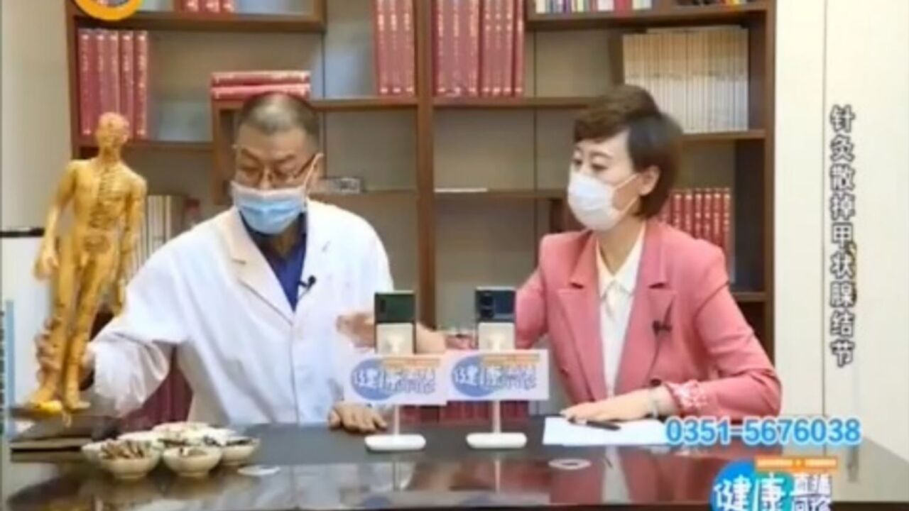 甲状腺结节怎么解决?专家来教你!