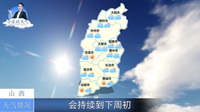 34℃+中雨!襄垣人挺住!