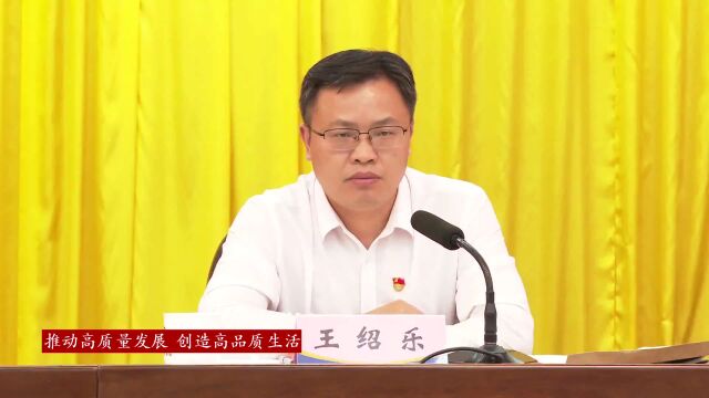 揭阳:打造“党建+政务服务”新标杆 推动政务服务工作上新台阶