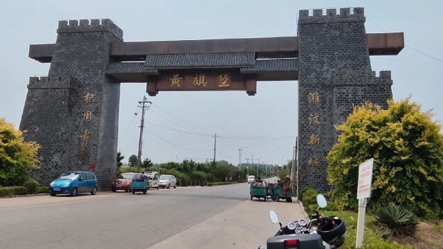 摩旅潍坊坊子区黄旗堡,探访杞城遗址,距今两千多年了